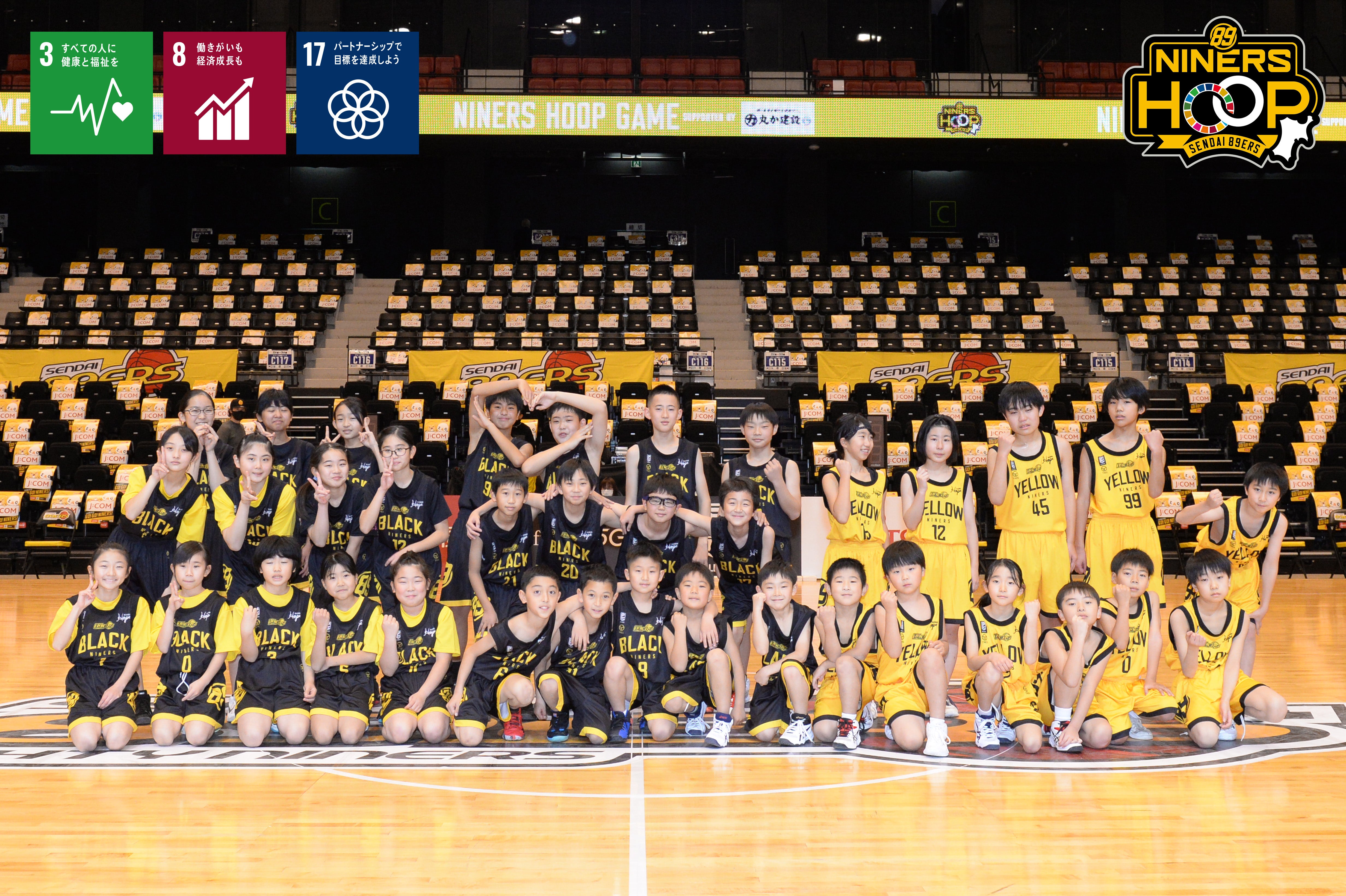 ※譲り先決定※【バナナミュージアム】 活動報告】「丸か建設株式会社 presents NINERS HOOP GAME」を実施